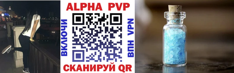 Альфа ПВП Соль hydra онион Лихославль