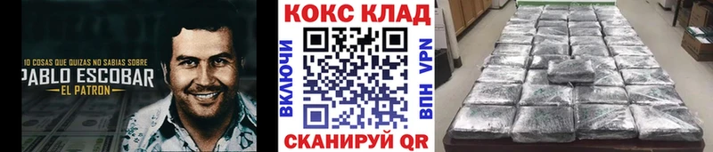 Кокаин Эквадор  Лихославль 