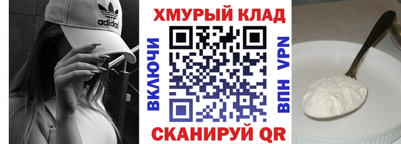 Героин герыч  Лихославль 