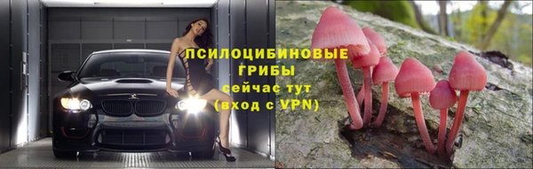 скорость Армянск