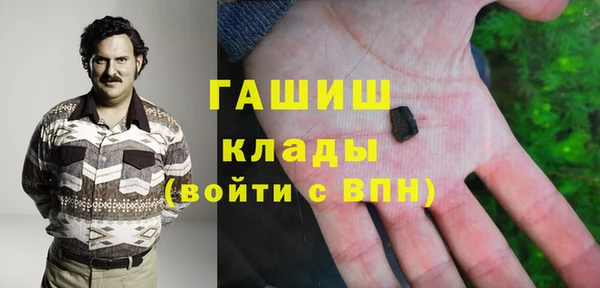 скорость Армянск