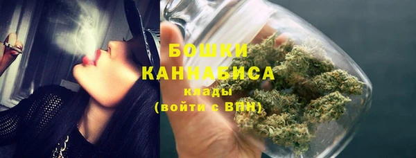 скорость Армянск