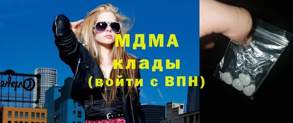 скорость Армянск