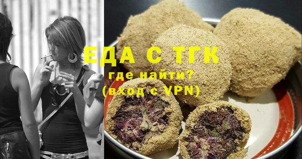 каннабис Арсеньев