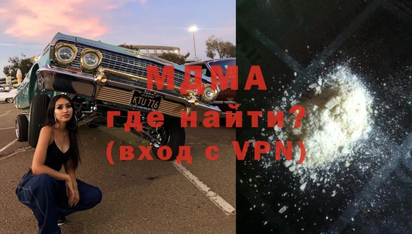 каннабис Арсеньев