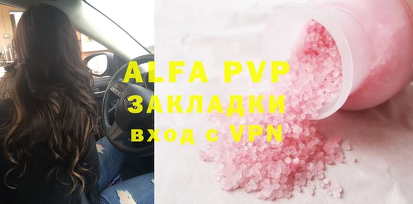 скорость Армянск
