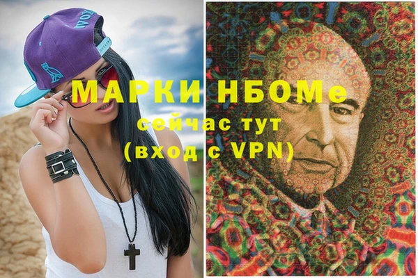 мдма Аркадак