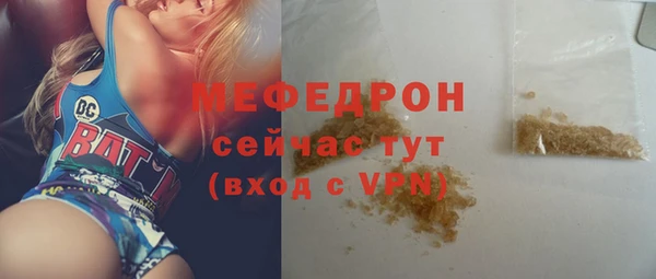 скорость Армянск