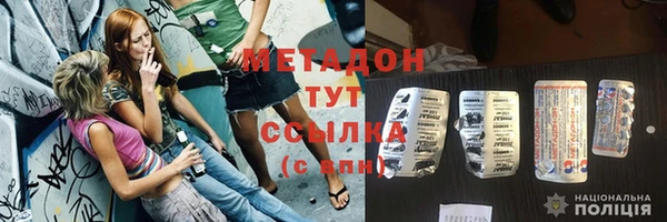 скорость Армянск