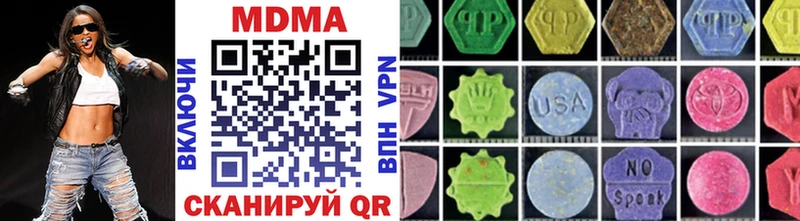 MDMA молли  mega вход  Лихославль 