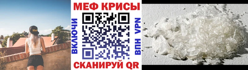 закладка  Лихославль  Мефедрон VHQ 