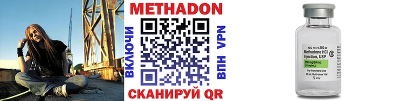 МЕТАДОН белоснежный  магазин    Лихославль 