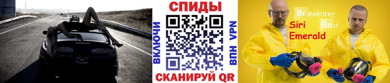 Метамфетамин пудра  Лихославль 