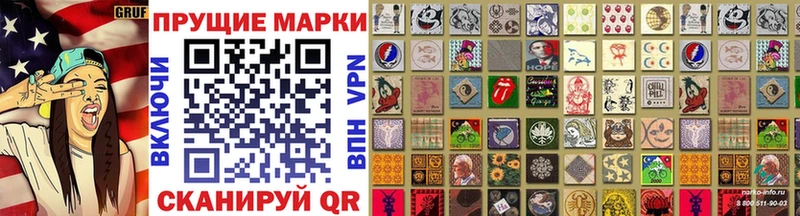 ОМГ ОМГ что такое Лихославль Наркотические марки 1,5мг