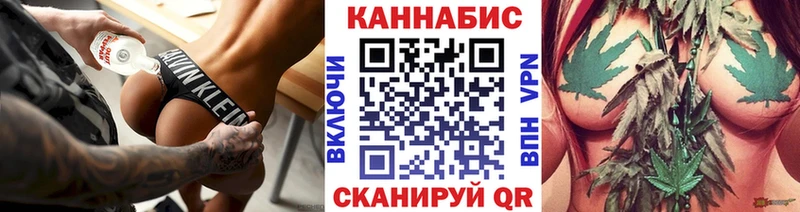 Канабис план  закладка  Лихославль 